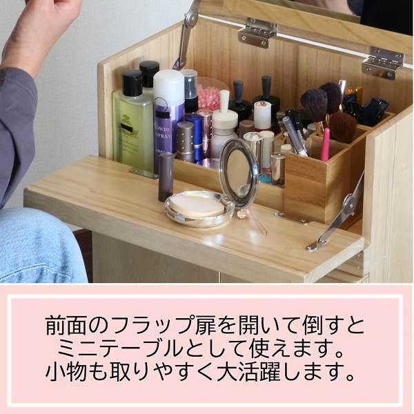 コスメワゴン ナチュラル 木製 天然木 ボックス付き キャスター付き