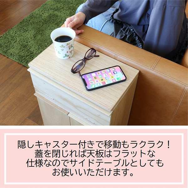 コスメワゴン ナチュラル 木製 天然木 ボックス付き キャスター付き