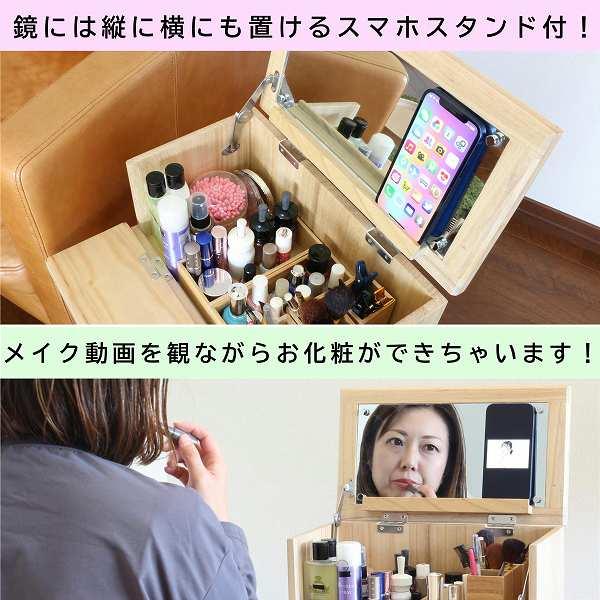 コスメワゴン ナチュラル 木製 天然木 ボックス付き キャスター付き
