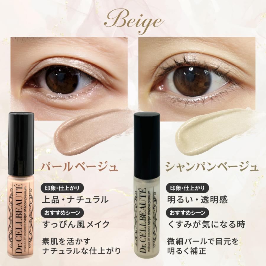 母の日】30％OFF 二重 テレビ通販大人気【公式】まぶた美容液 ハリピン