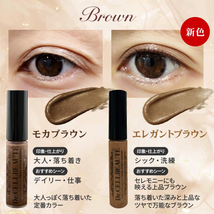 二重 テレビ通販大人気【公式】まぶた美容液 ハリピンシャドウ