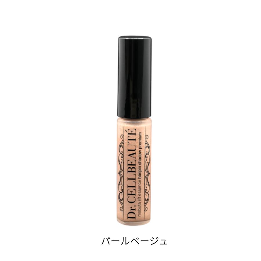 50％OFF SALE 二重 テレビ通販大人気【公式】まぶた美容液 ハリピン