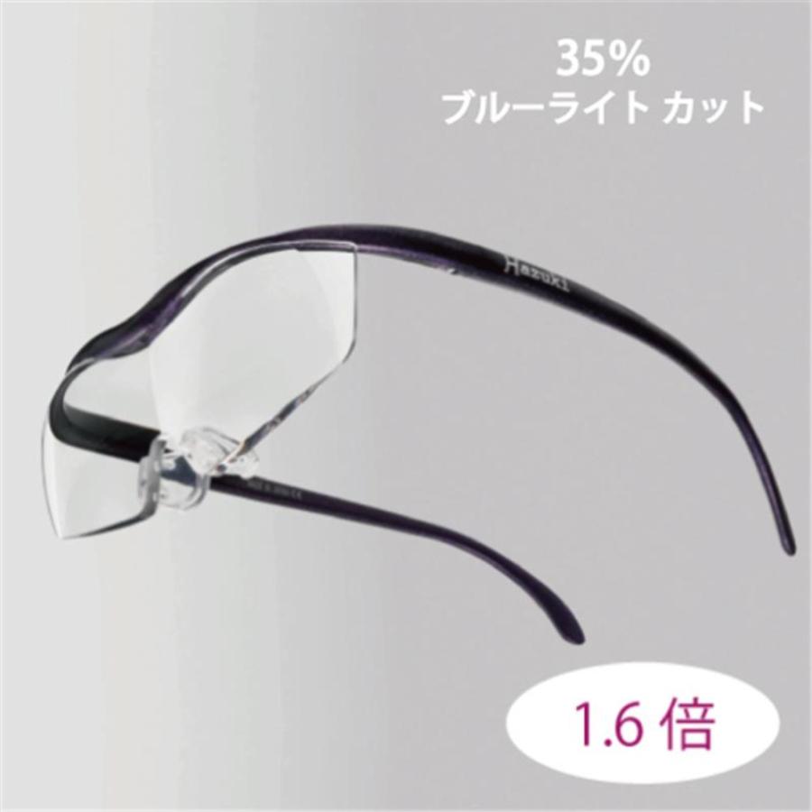 ハズキルーペ　Hazuki 1.6倍クリアレンズ メガネ 爆買 ハズキルーペ ラージ クリアレンズ 1.6倍 ネイル ブルーライト