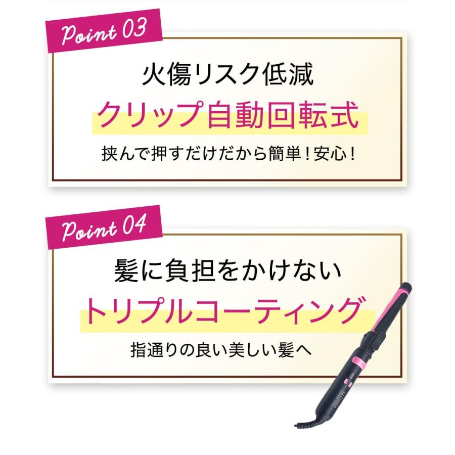 新品同様❗️プレム LJP-88 自動カールアイロン 半額SALE 【公式】ヘアアイロン 自動カールアイロン 1年保証 デジタル