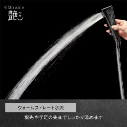 シャワーヘッド ミラブル Mirable 艶 正規品 ウルトラファインバブル
