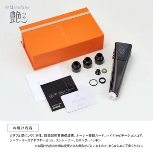 シャワーヘッド ミラブル Mirable 艶 正規品 ウルトラファインバブル