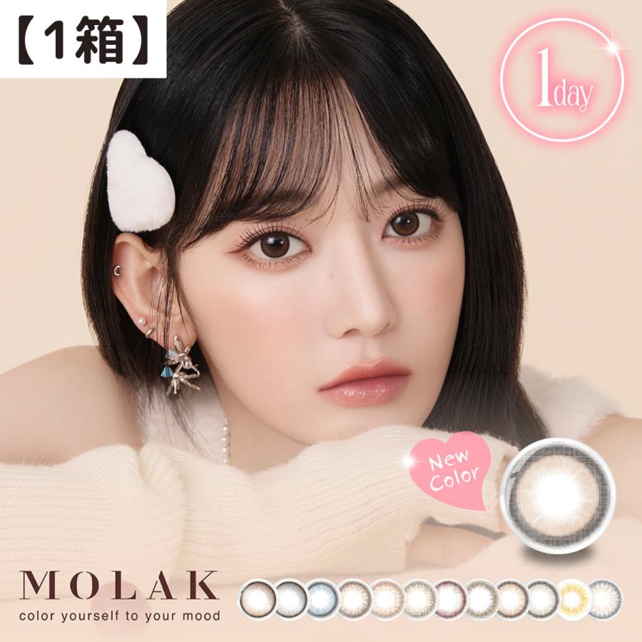 PIA モラク【1箱10枚入】MOLAK 宮脇咲良1日使い捨て ワンデー 1day