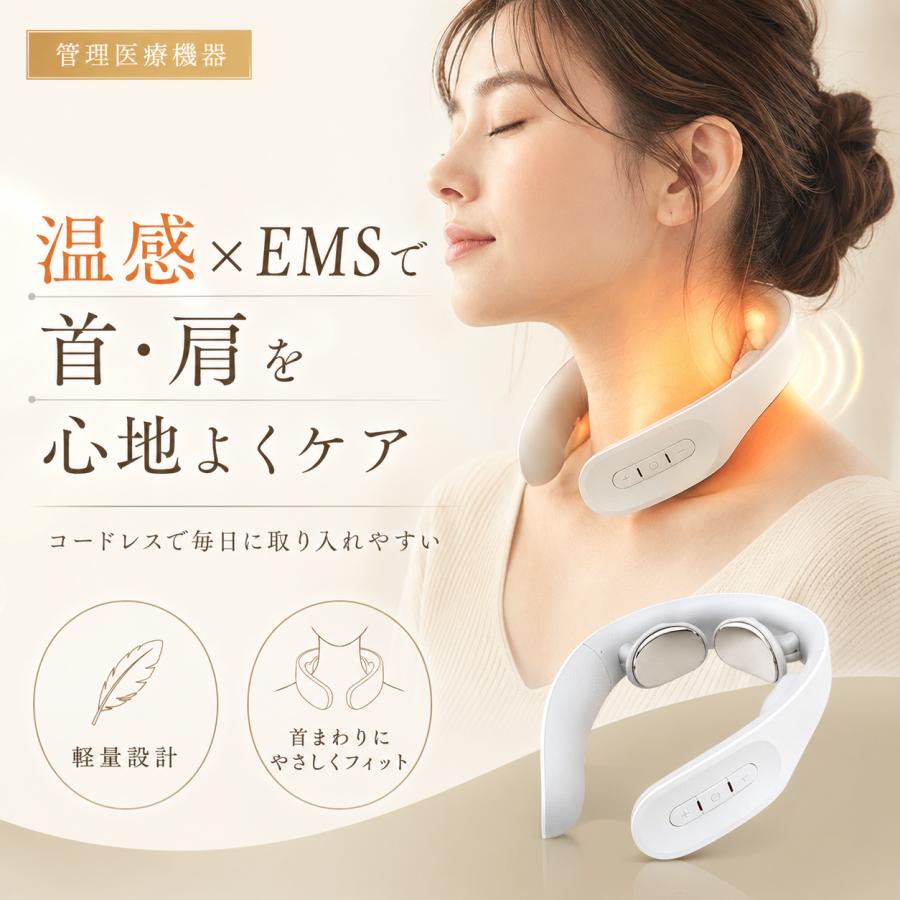 MYTREX ネックマッサージャー DR. HEAT NECK EMS 首 マッサージ器 管理