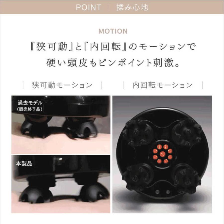 マイトレックス イオン電気針 ヘッドスパ MYTREX HEAD SPA DEEP X 電動