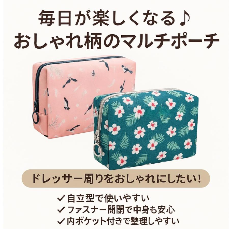 感謝SALE】化粧ポーチ コスメポーチ メイク収納 花柄 鳥柄 チャックに