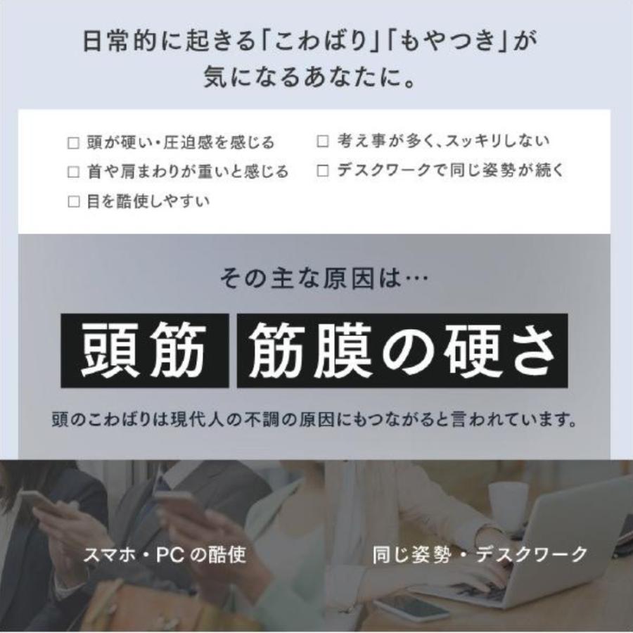 ヘッドマッサージャー MYTREX VIDO ヘッドスパ 頭皮ケア 電動ブラシ