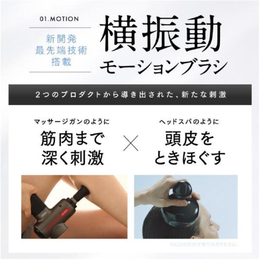 ヘッドマッサージャー MYTREX VIDO ヘッドスパ 頭皮ケア 電動ブラシ