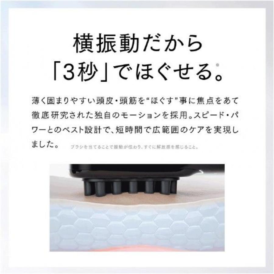 ヘッドマッサージャー MYTREX VIDO ヘッドスパ 頭皮ケア 電動ブラシ
