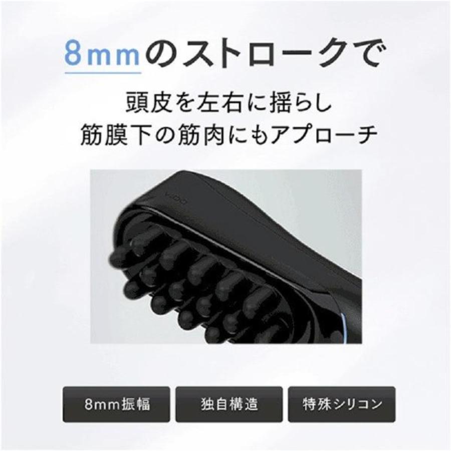 ヘッドマッサージャー MYTREX VIDO ヘッドスパ 頭皮ケア 電動ブラシ