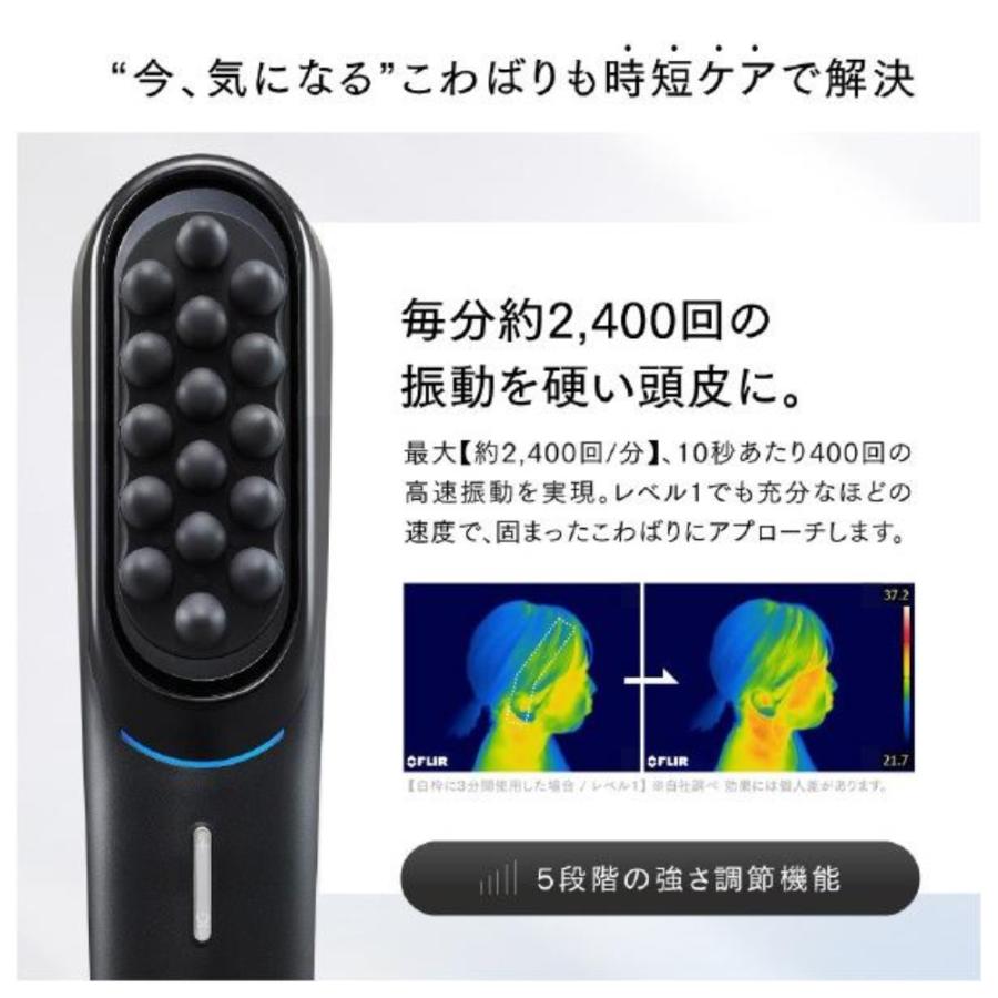 ヘッドマッサージャー MYTREX VIDO ヘッドスパ 頭皮ケア 電動ブラシ