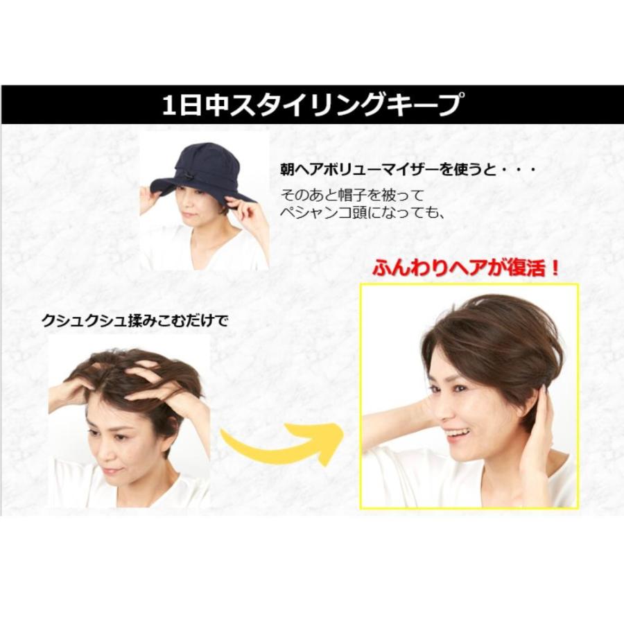 ジョエルウォーレン ヘアーボリューマイザー ヘアブローパウダー 2g×4個 数秒でサロン級のふわっとヘアスタイル！ヘアブローパウダー