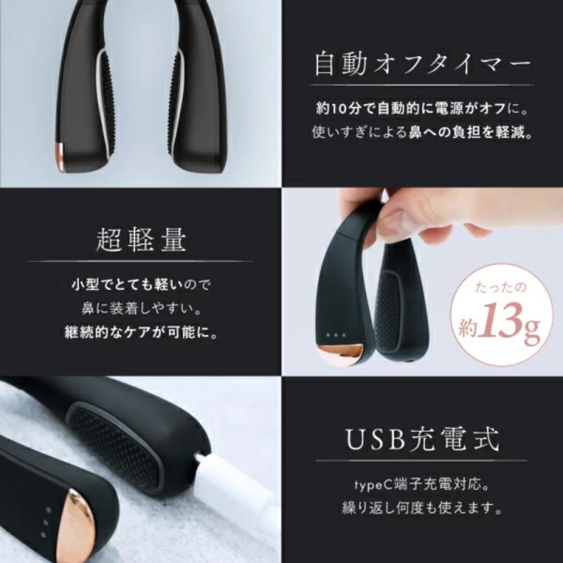 鼻クリップ 美顔器 NIPLUX QNose キュノーズ EMS 鼻筋ケア 美鼻 ノーズ