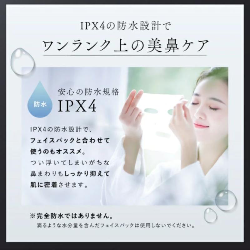 鼻クリップ 美顔器 NIPLUX QNose キュノーズ EMS 鼻筋ケア 美鼻 ノーズ