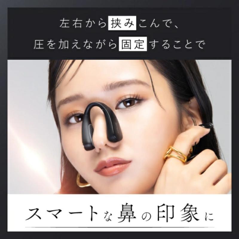 鼻クリップ 美顔器 NIPLUX QNose キュノーズ EMS 鼻筋ケア 美鼻 ノーズ