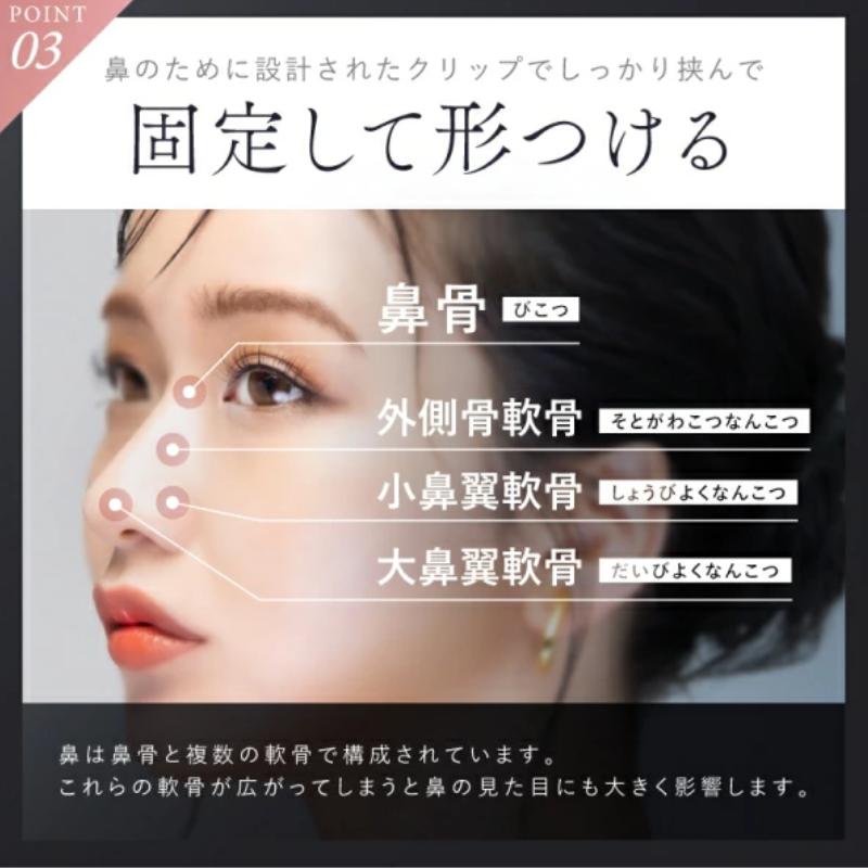 鼻クリップ 美顔器 NIPLUX QNose キュノーズ EMS 鼻筋ケア 美鼻 ノーズ