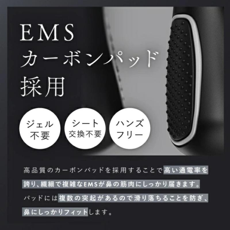 鼻クリップ 美顔器 NIPLUX QNose キュノーズ EMS 鼻筋ケア 美鼻 ノーズ
