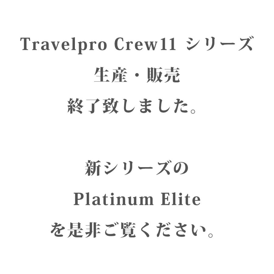 スーツケース 機内持ち込み 大容量 世界のデキるビジネスマンが選ぶ