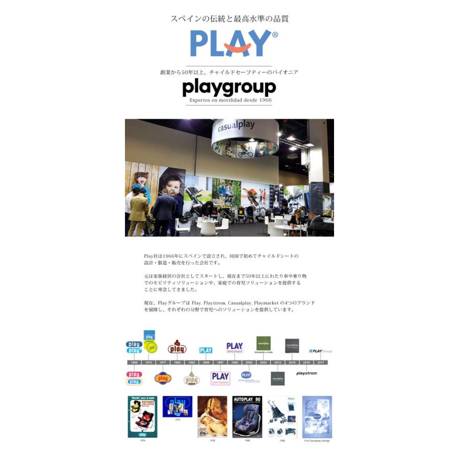 ジュニアシート ISOFIX PLAY Three Fixブースターシート ブースター チャイルドシート 正規輸入代理店品 :play-three- fix:プレミアストアジャパン - 通販 - Yahoo!ショッピング ジュニアシート ISOFIX PLAY Three Fixブースターシート ブースター チャイルドシート 正規輸入代理店品 :play-three- fix:プレミアストアジャパン - 通販 - Yahoo!ショッピング