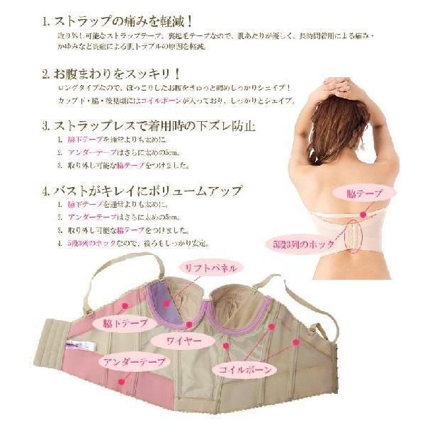 ベアバックブラジャー ぶら ぶらじゃー ロングブラ ドレスインナー ベージュ ブラック シンプル ドレスアップ 下着 リリー 30代 40代 | Premier | 04