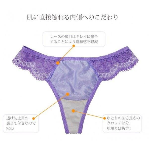Tショーツ単品 Tバック タンガ アラベスク M L レッド 赤 パープル 紫 ネイビー 紺 レディース インナー 女性 下着 通販 下着ランジェリー東京青山プルミエ 通販 Yahoo ショッピング