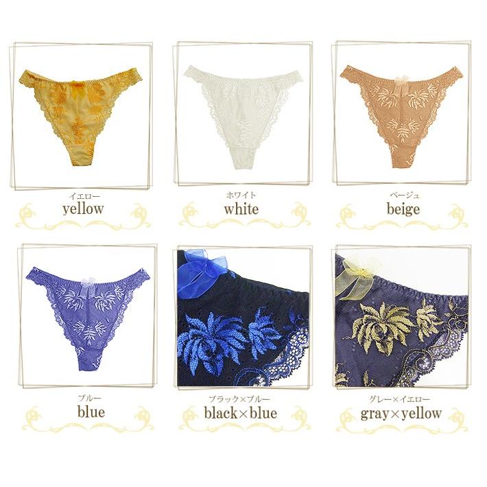 レディースショーツ Tバック Tショーツ タンガ ヒップハンガー ヒップハング パンツ パンティー ぱんつ 女性 セクシー 下着 インナー レース 蒼玉 30代 40代 | Premier | 02