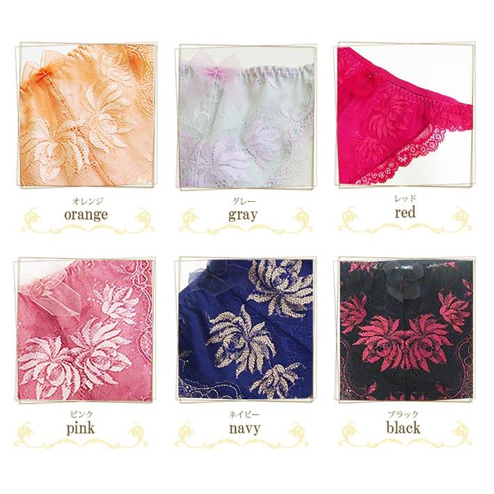 レディースショーツ Tバック Tショーツ タンガ ヒップハンガー ヒップハング パンツ パンティー ぱんつ 女性 セクシー 下着 インナー レース 蒼玉 30代 40代 | Premier | 03