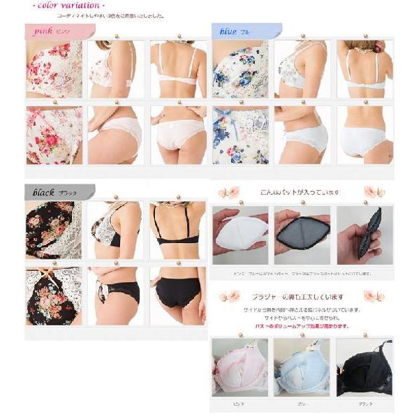 ランジェリアム　下着セット 10/10(木)12:00発売】ランジェリーブランドLINGERIEAM（ランジェリアム