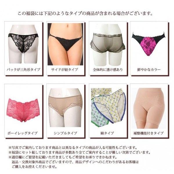 福袋 ショーツ3枚組 まとめ買い レディース 女性 セクシー かわいい パンツ パンティー インナー 下着 通販 お楽しみ袋 セール 在庫処分品 お買い得品 SALE | Premier | 01