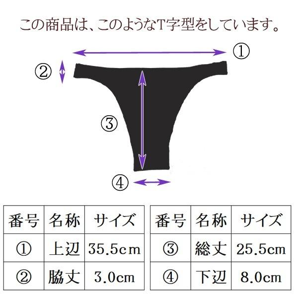 送料無料 ブラカバー 2色各1枚 計2枚セット Sexyガード 谷間隠し レース 胸元ラインカバー ホワイト 白 ブラック 黒 チラ見え防止 フリーサイズ レディース Pb14s 3 2 下着ランジェリー東京青山プルミエ 通販 Yahoo ショッピング
