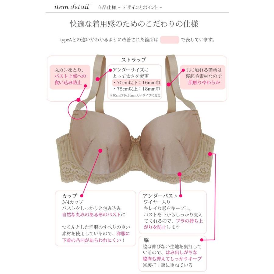 ブラジャー単品 シンプルグラマー Typeb Gカップ Hカップ 大きいサイズ Tシャツブラ ブラ単品 ベージュ ブラック 黒 ピンク 透けない Pb15n 5bg 下着ランジェリー東京青山プルミエ 通販 Yahoo ショッピング