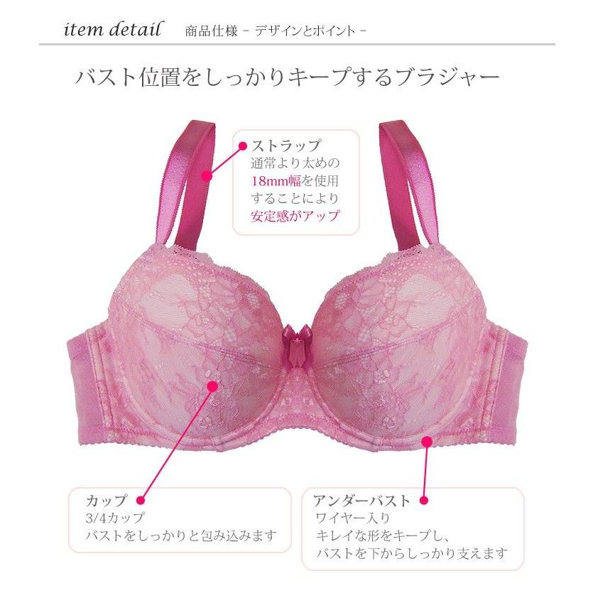 Premier（プルミエ） SALE セール ブラジャーショーツセット グラマー