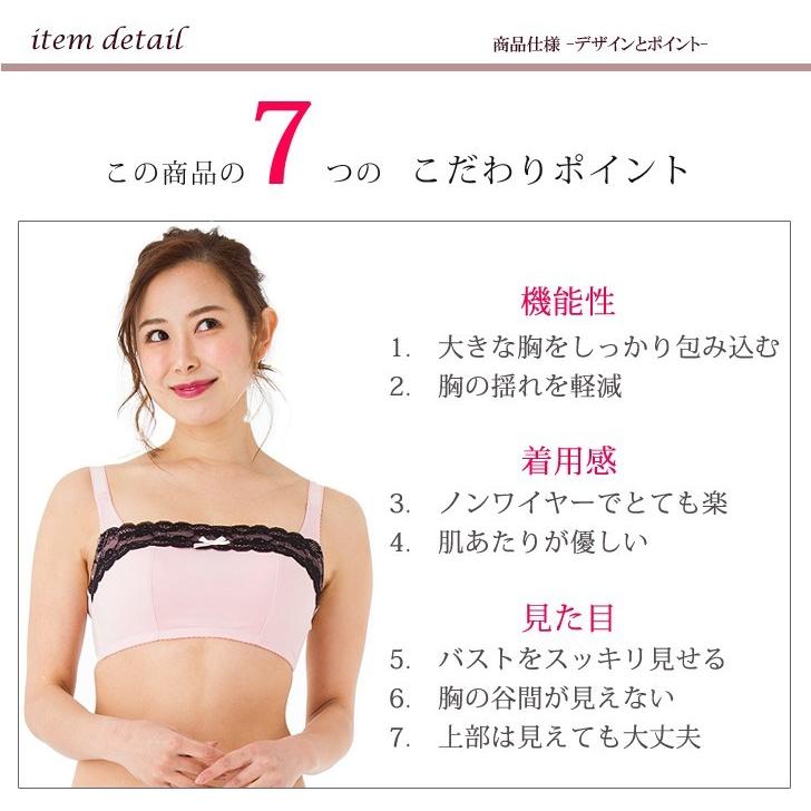 胸を小さく見せるブラ ノンワイヤー ブラジャー 大きいサイズ 脇肉補正オリゾン Typeb 胸の谷間を隠すブラ 育乳 下着 通販 Pb17s 1 下着ランジェリー東京青山プルミエ 通販 Yahoo ショッピング