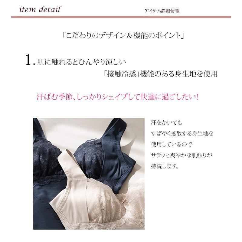 美人工房 ボディシェイパー 2色セット 接触冷感 いい肌ひんやり