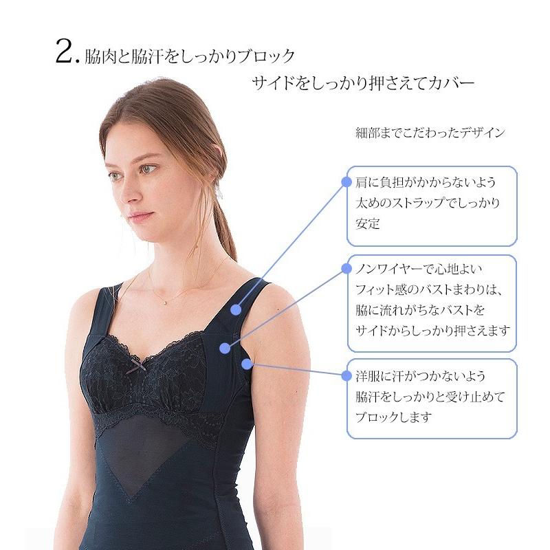 美人工房 ボディシェイパー　2枚セット　3L　 接触冷感 美人工房 ボディシェイパー 接触冷感 いい肌ひんやり しっかり