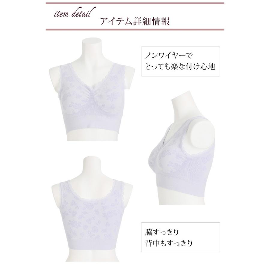 美人工房 ノンワイヤー ブラジャー 2枚セット ワイヤーなし 美人工房 ノンワイヤー ブラジャー 2枚セット ワイヤーなし
