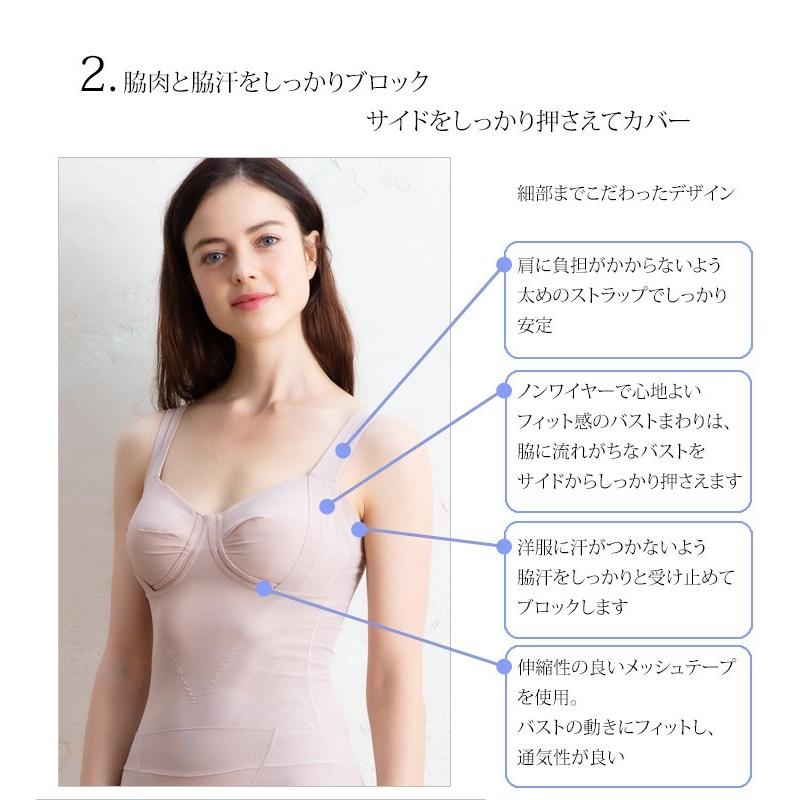 美人工房 ボディシェイパー 接触冷感 いい肌ひんやり しっかり 美人工房 ボディシェイパー 接触冷感 いい肌ひんやり しっかり