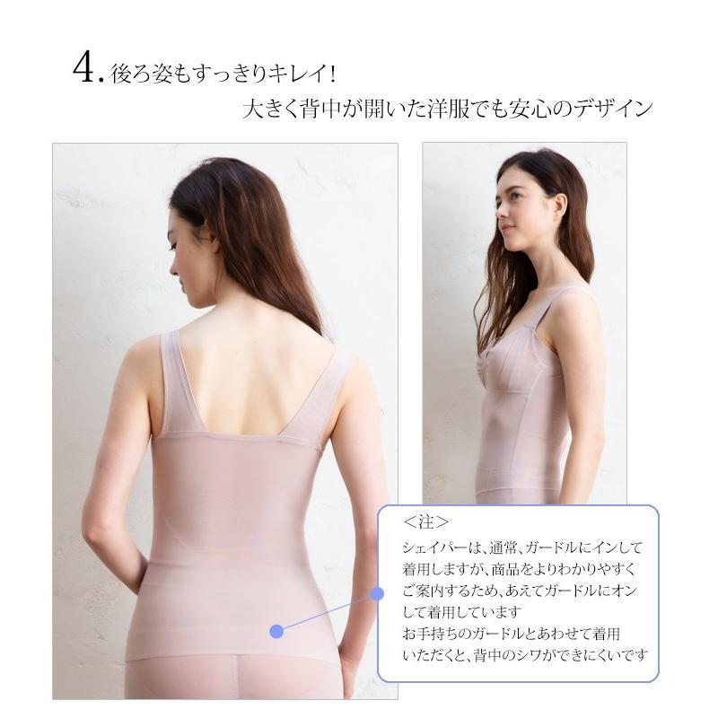 美人工房 ボディシェイパー 接触冷感 いい肌ひんやり しっかり 美人工房 ボディシェイパー 接触冷感 いい肌ひんやり しっかり