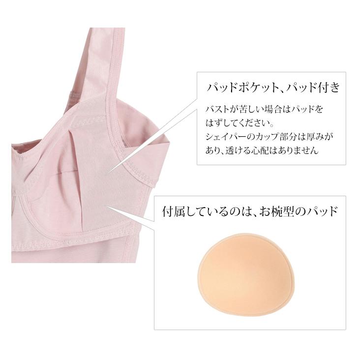 美人工房 ライクラ ボディーシェイパー L 2枚セット ピンク ベージュ 楽天市場】＜ 美人工房 ＞ 接触冷感 いい肌ひんやりしっかり