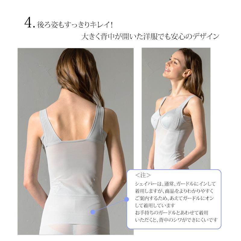 美人工房 ボディシェイパー 接触冷感 いい肌ひんやり しっかり