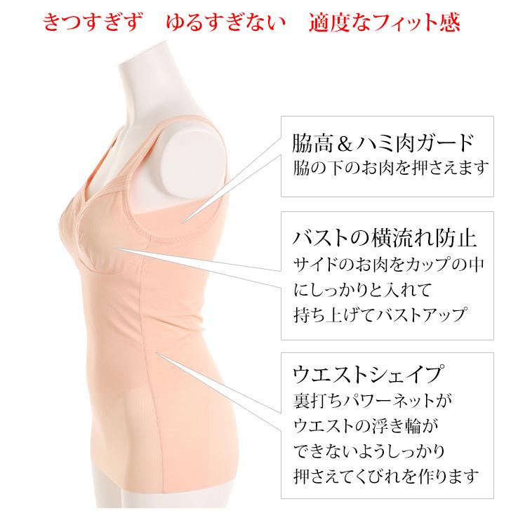 特許技術で編み上げた美人筋シェイパー　新品未使用品　サイズLLベージュ最終値下げ 美人工房 ボディシェイパー 2色セット S M L LL 3L ベージュ