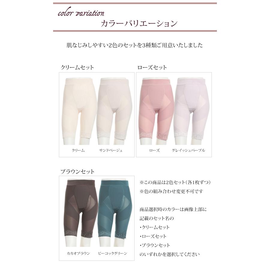 ガードル いい肌あったか ガードル 5分丈 2色セット S M L LL 3L 骨盤ガードル 裏起毛 骨盤ガードル 骨盤補正 骨盤補整 補正下着 通販 レディース 美人工房の画像