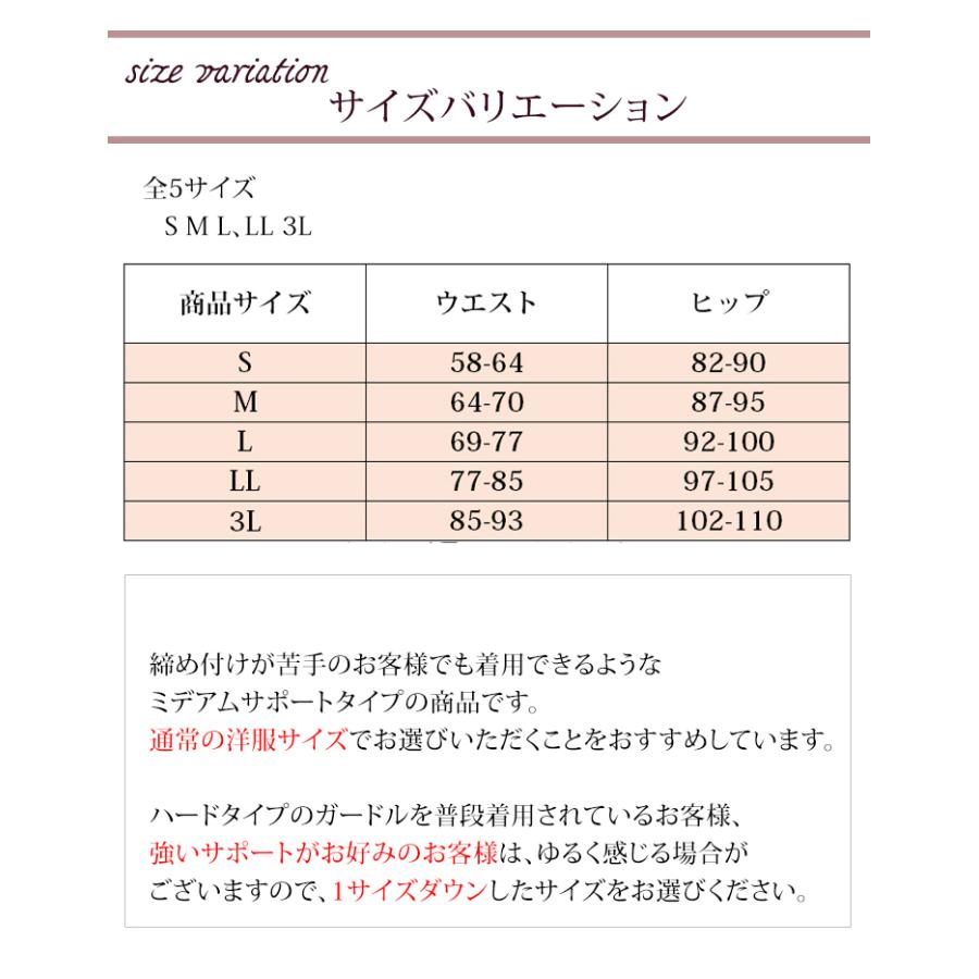ガードル いい肌あったか ガードル 5分丈 2色セット S M L LL 3L 骨盤ガードル 裏起毛 骨盤ガードル 骨盤補正 骨盤補整 補正下着 通販 レディース 美人工房の画像