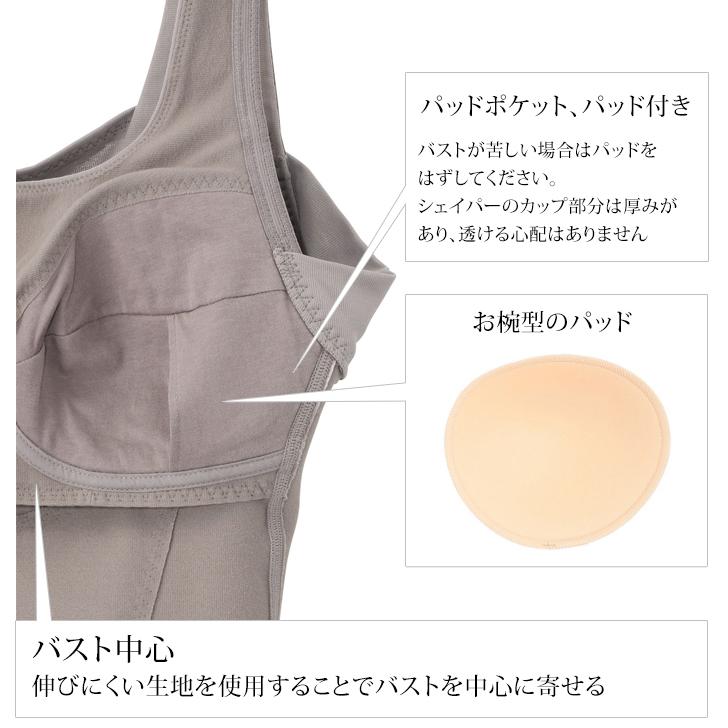 ボディシェイパー いい肌あったか ボディシェイパー 2色セット 補正 姿勢 矯正 暖かい 引締め 着痩せ 補正下着 背中 裏起毛 下着 肌着 通販 レディース 美人工房の画像