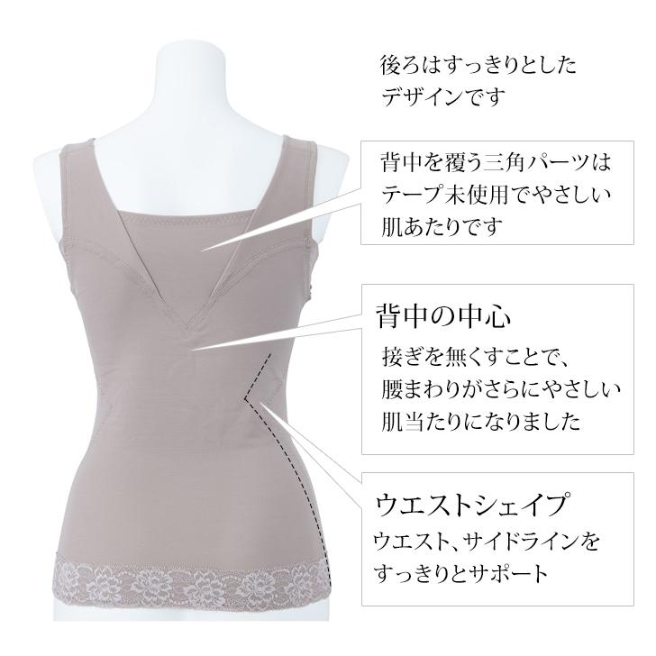 ボディシェイパー いい肌あったか ボディシェイパー 2色セット 補正 姿勢 矯正 暖かい 引締め 着痩せ 補正下着 背中 裏起毛 下着 肌着 通販 レディース 美人工房の画像