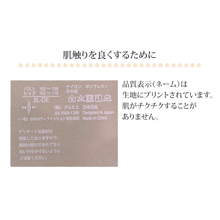 ボディシェイパー いい肌あったか ボディシェイパー 2色セット 補正 姿勢 矯正 暖かい 引締め 着痩せ 補正下着 背中 裏起毛 下着 肌着 通販 レディース 美人工房の画像